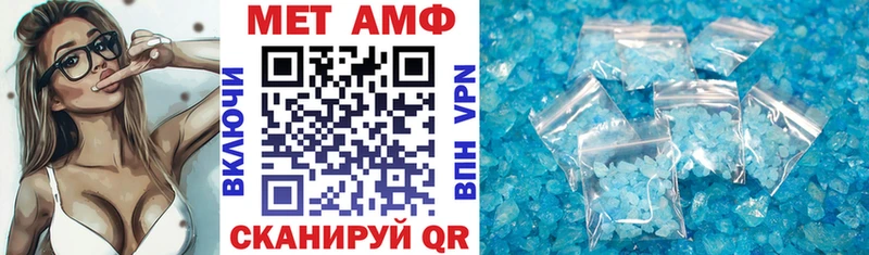 Купить  Пикалёво  Amphetamine Premium 
