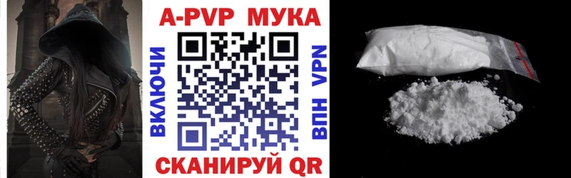 Купить  Пикалёво  Alfa_PVP Соль 