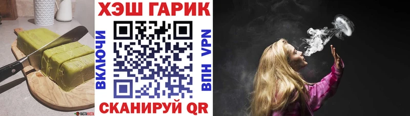 Печенье с ТГК марихуана Пикалёво