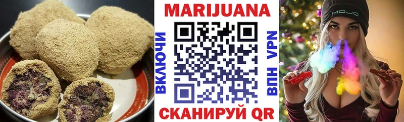 Купить где  Пикалёво  Cannafood конопля 