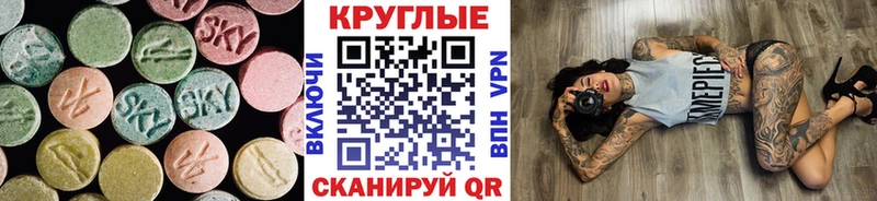 Экстази Cube  Купить где  Пикалёво 