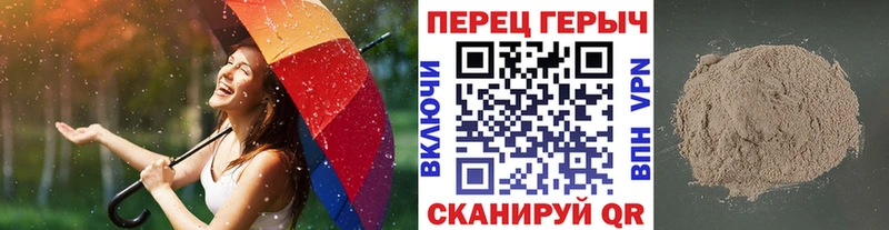 ГЕРОИН Heroin Пикалёво