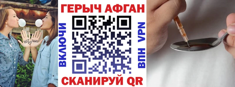 Героин гречка  Купить  Пикалёво 
