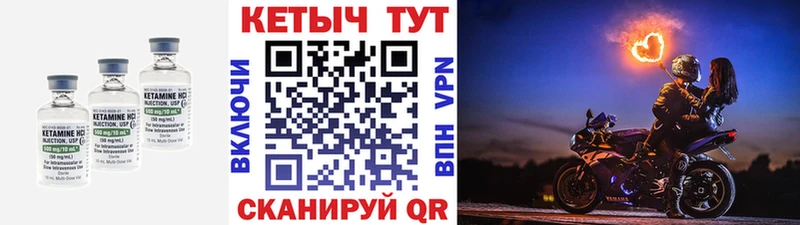 Купить  Пикалёво  Кетамин ketamine 