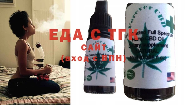 мдма Ступино