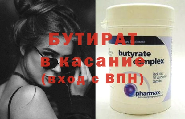 мдма Ступино