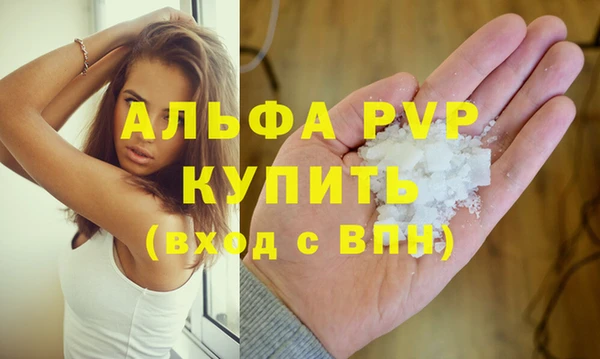 мдма Ступино