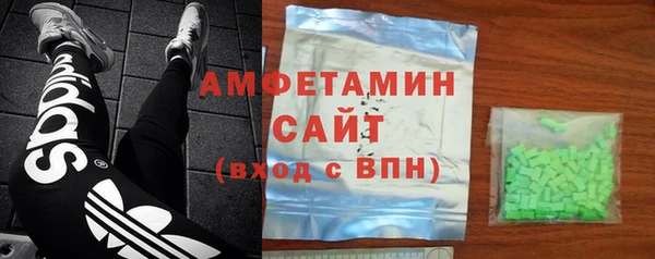 мдма Ступино