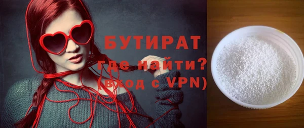 мдма Ступино