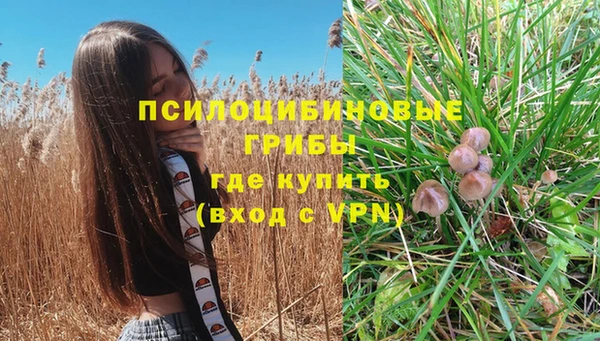 мдма Ступино