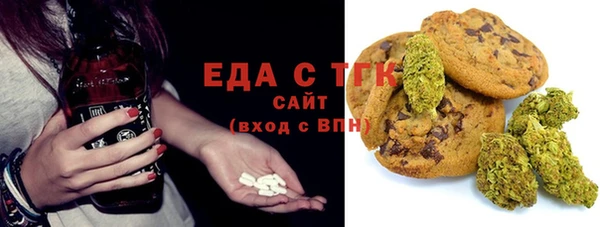 мдма Ступино
