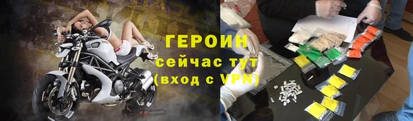 скорость Струнино