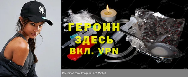 мдма Ступино