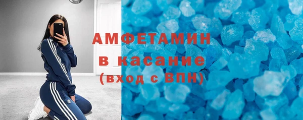 скорость Струнино