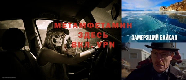 СК Строитель