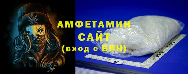 скорость Струнино