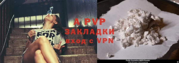 мдма Ступино