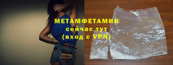 скорость Струнино