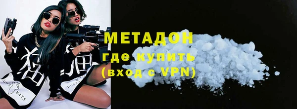 мдма Ступино