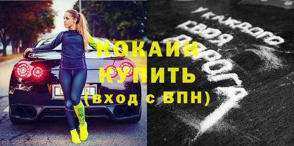 скорость Струнино