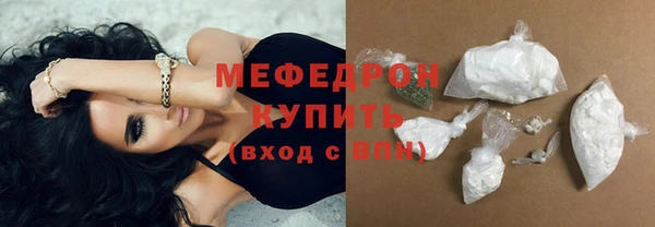 скорость Струнино