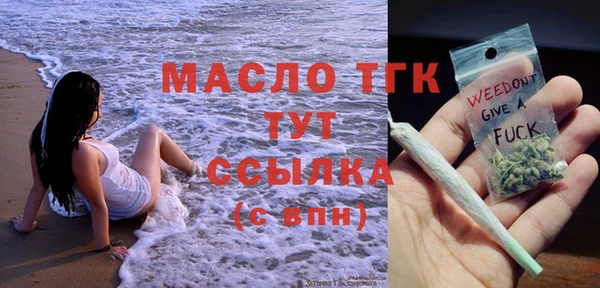 скорость Струнино