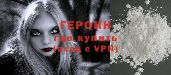 мдма Ступино