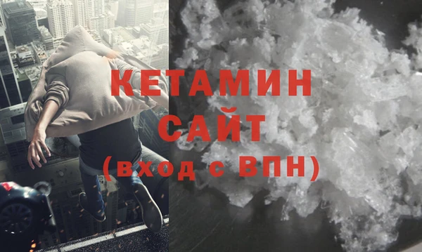 мдма Ступино