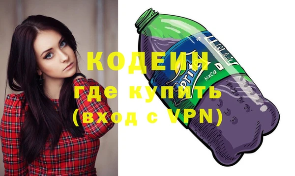 мдма Ступино