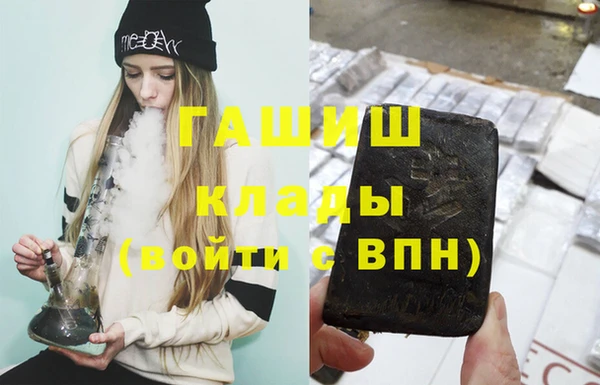 мдма Ступино
