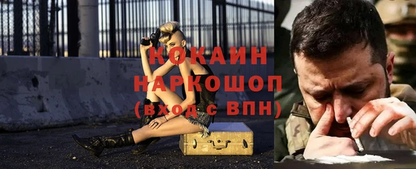 мдма Ступино