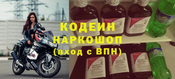 мдма Ступино