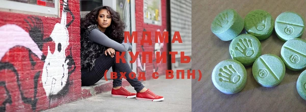 мдма Ступино