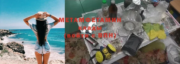 скорость Струнино