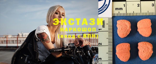 скорость Струнино