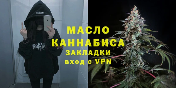 мдма Ступино