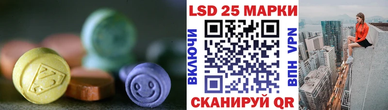 Лсд 25 экстази кислота  Купить закладки  Пикалёво 
