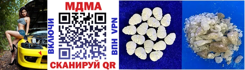 Купить  Пикалёво  МДМА VHQ 