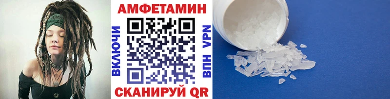 Первитин пудра  Купить  Пикалёво 