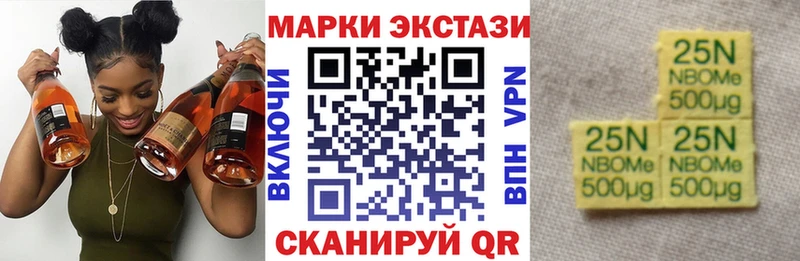 Купить  Пикалёво  Марки NBOMe 1,8мг 