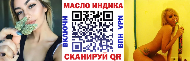 Купить закладки  Пикалёво  ТГК вейп с тгк 