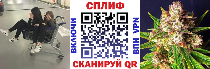 Купить  Пикалёво  Канабис Ganja 